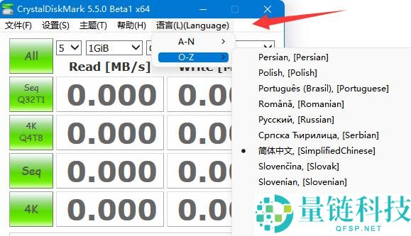 Crystal Disk Mark怎么使用?Crystal Disk Mark使用方法