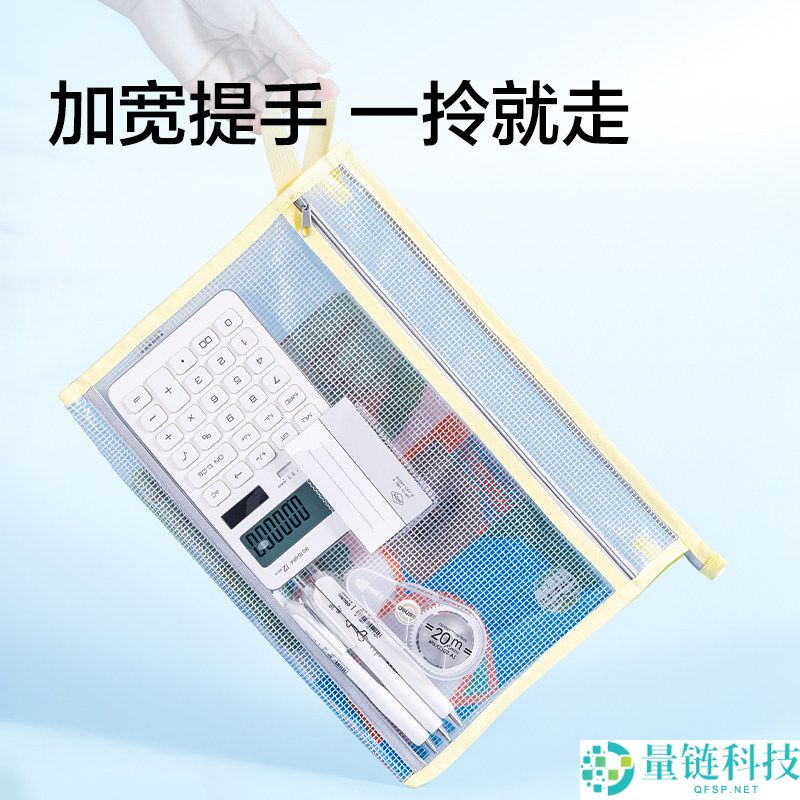 得力网纱拉链袋大促：双层防水设计与加宽正面仅售5.7元