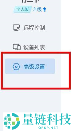 ToDesk验证方式怎么设置仅使用安全密码?ToDesk验证方式设置仅使用安全密码的方法