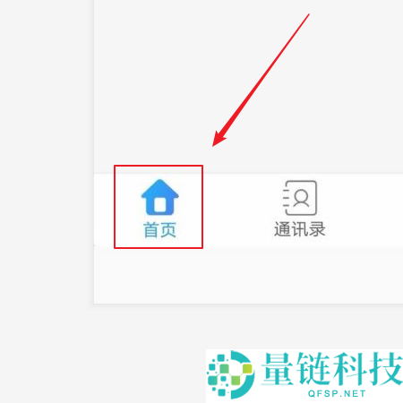 云视讯怎么加入会议?云视讯加入会议教程