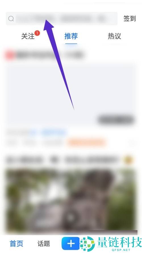 美篇怎么搜索用户？美篇搜索用户教程