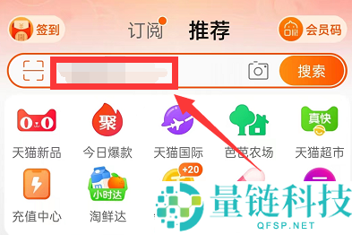 淘宝2022年度账单怎么查看？淘宝2022年度账单查看教程
