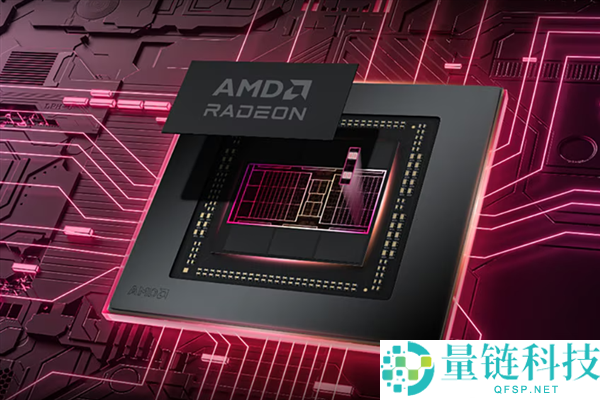 AMD确认RX 9050显卡规格：显存位宽与容量大幅削减