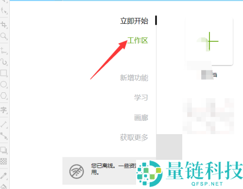 coreldraw怎么导出矢量图？coreldraw导出矢量图教程