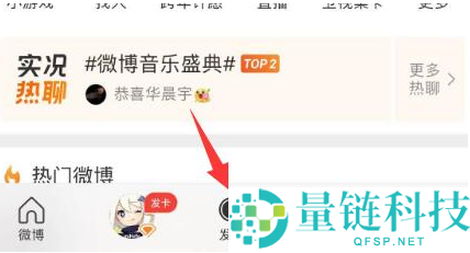 微博2022我的播报怎么查看？微博2022我的播报查看教程