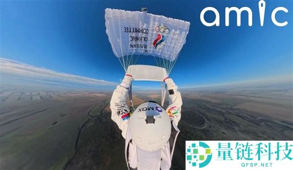 俄罗斯男子平流层跳伞创下503km/h落体速度世界纪录