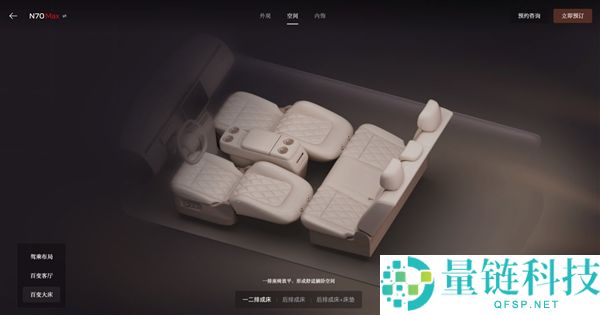 小米汽车澎程滑轨外观设计：2.5mm裂缝与橡胶皮质防护有效阻挡异物掉入