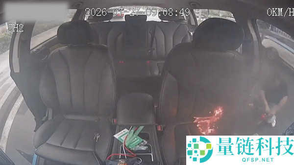 男人口袋充电宝突发爆燃，火焰瞬间覆盖全身，险些酿成大祸