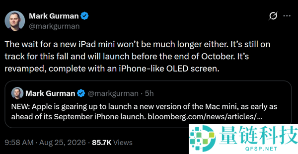 苹果新一代iPad mini将于10月底发布：首次搭载OLED屏幕与防水功能