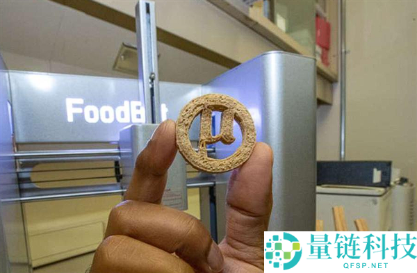 美国科学家利用塑料瓶制作高蛋白3D打印饼干