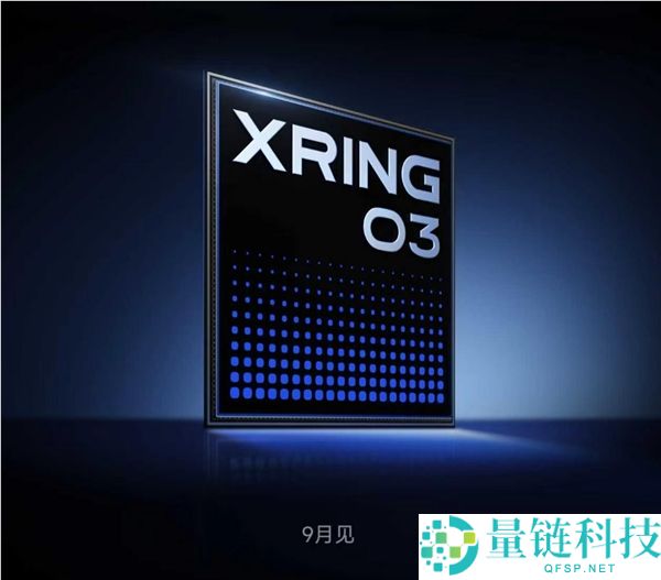 小米玄戒O3机能揭秘：打破500万分、十核全大核设计，超越苹果A19 Pro