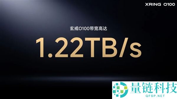 小米玄戒O100突破内存限制，实现真正的近存计算技术