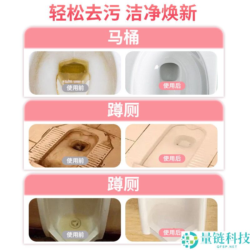 蓝怡宝卫生间洁净泡泡大促：15元3瓶超值优惠