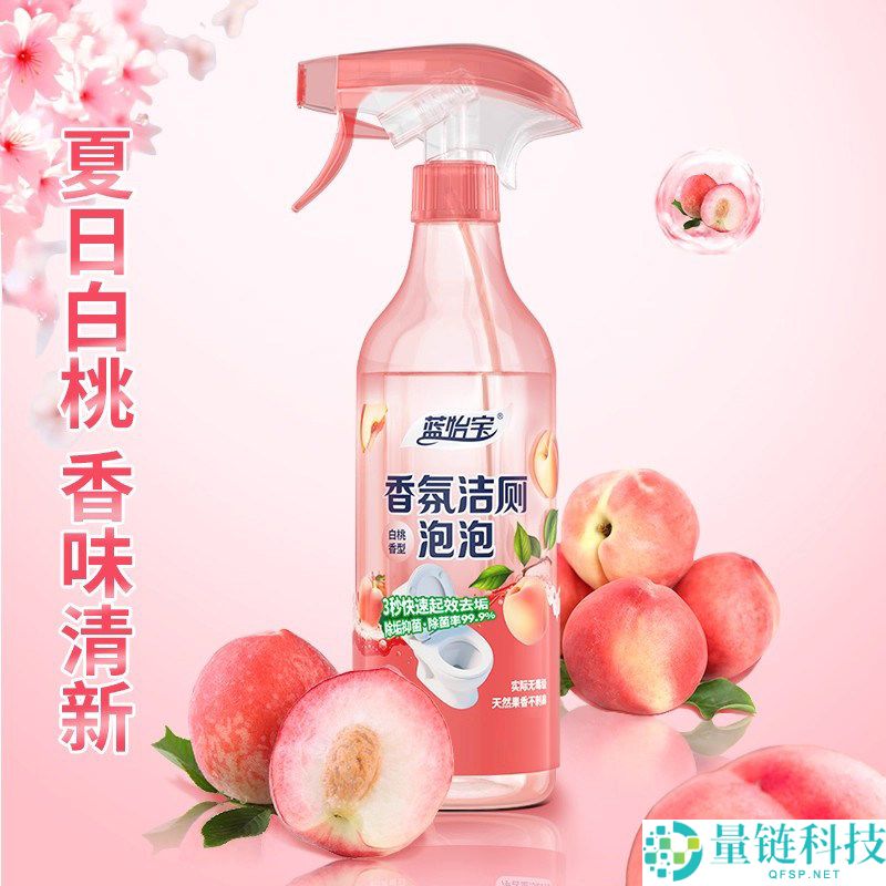 蓝怡宝卫生间洁净泡泡大促：15元3瓶超值优惠