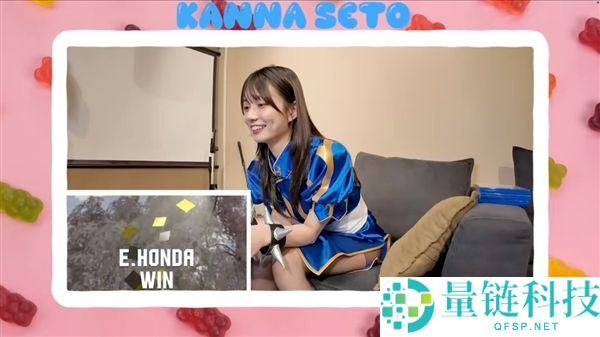 日本演员濑户环奈Cos《街霸6》春丽，吐槽本田家暴争议