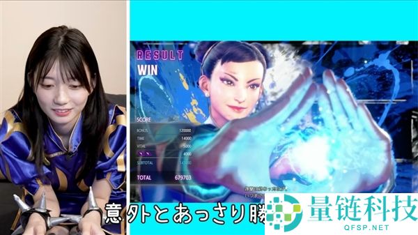 日本演员濑户环奈Cos《街霸6》春丽，吐槽本田家暴争议