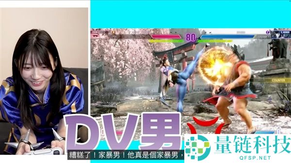 日本演员濑户环奈Cos《街霸6》春丽，吐槽本田家暴争议