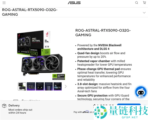 RTX 5090整机售价竟比单卡便宜800元，离谱程度引发热议
