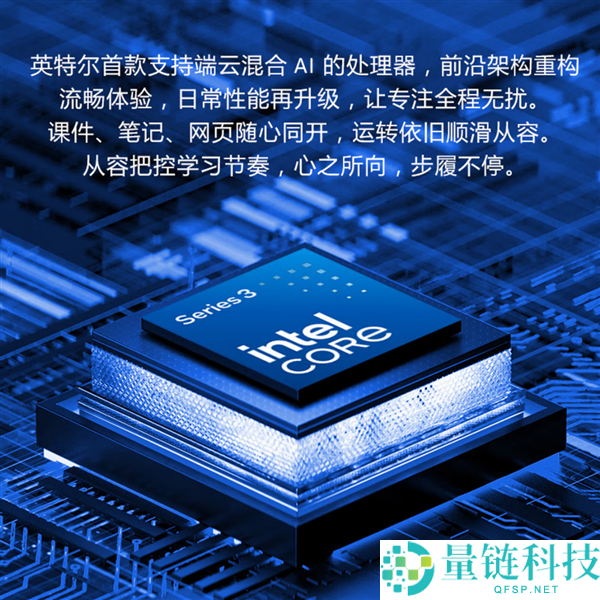 宏碁特殊Go Air上市：酷睿5处理器+12GB LPDDR5内存，售价4249元
