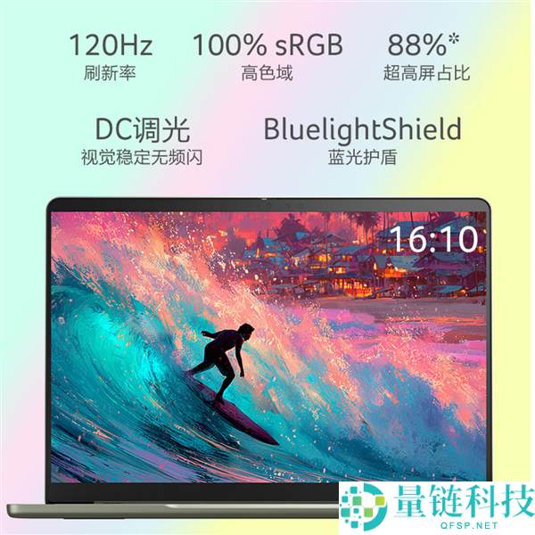 宏碁特殊Go Air上市：酷睿5处理器+12GB LPDDR5内存，售价4249元