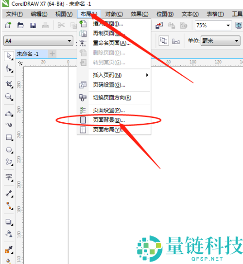 coreldraw怎么更改画布背景？coreldraw更改画布背景教程