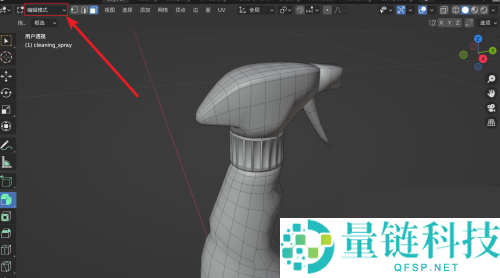 Blender怎么快速选择相连面？Blender快速选择相连面教程