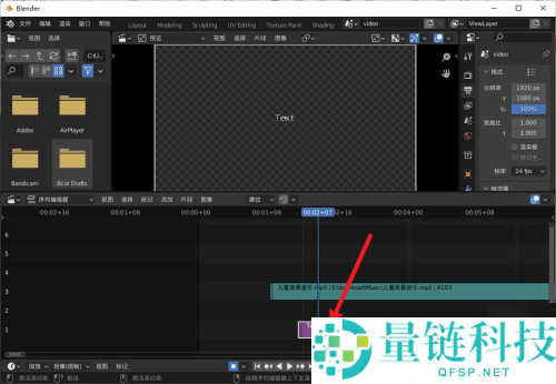 Blender怎么编辑文本？Blender编辑文本教程