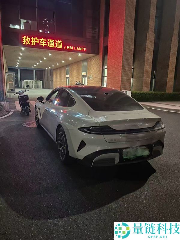 被追尾后SU7主动拨打120，车主获救并感动于小米售后团队，雷军回应引发关注