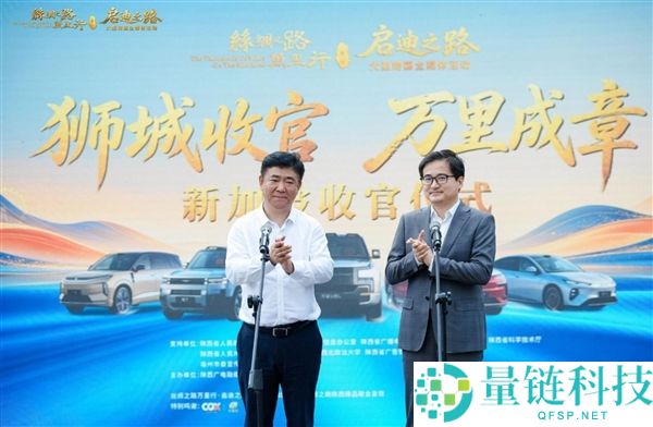 比亚迪丝路万里行成功抵达新加坡：用时33天穿越上万千米