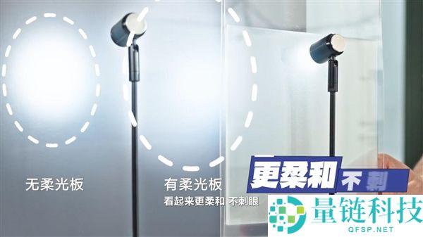 李小龙解析华为第三代云晰柔光屏：护眼与清晰度完美结合