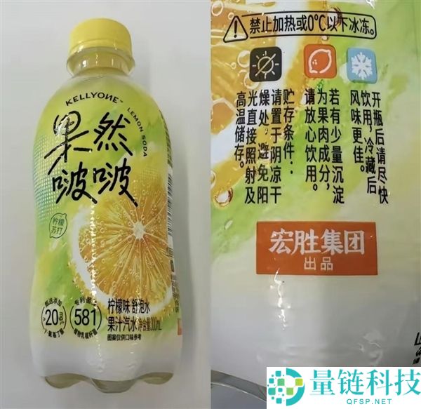 宗馥莉旗下啵啵汽水直播销售遇冷：62场直播销售额不足10万