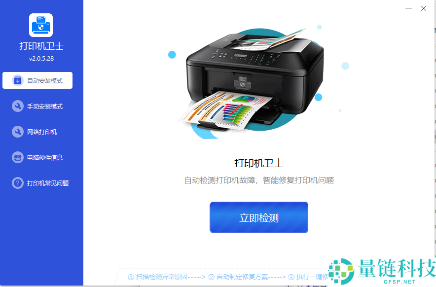 佳能打印机突然不能打印，原来是因为这个问题
