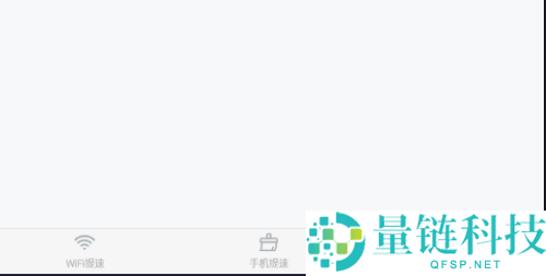 360免费wifi怎么开启充电保护？360免费wifi开启充电保护教程