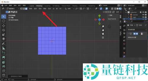 Blender快捷键怎么指定？Blender快捷键指定教程