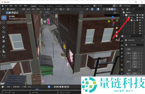 Blender集合怎么改名？Blender集合改名教程