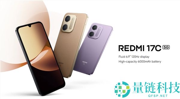 REDMI 17C 5G海外发布：6.9英寸120Hz高刷LCD屏幕搭载天玑6300处理器