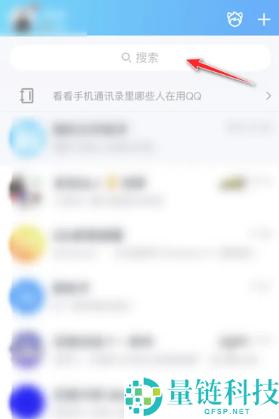 QQ2022年度总结怎么查看？QQ2022年度总结查看方法