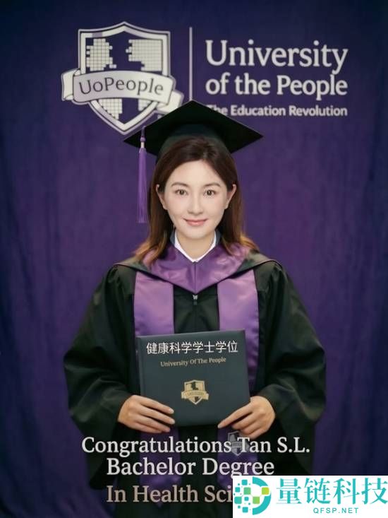 49岁小昭陈娟秀历五年实现梦想，成功获得学士学位