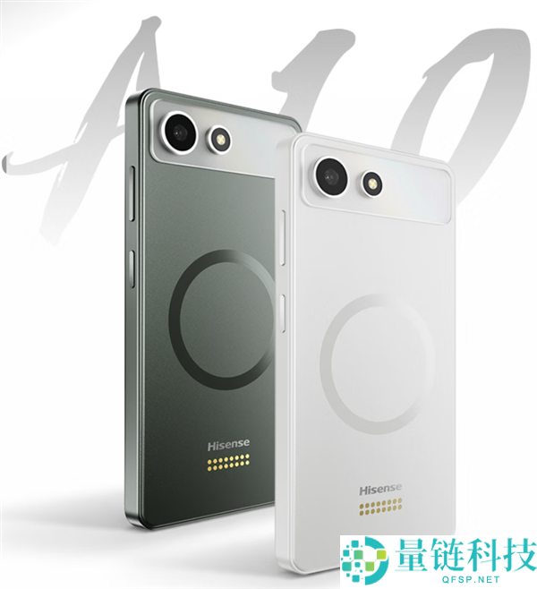 2799元起！海信墨水屏5G手机A10系列发布，支持磁吸黑色LCD背屏