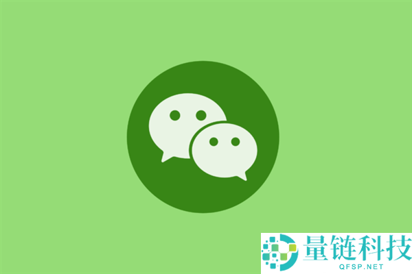 9月起微信晨安图片收费政策：小红心每个0.2元，腾讯官方回应