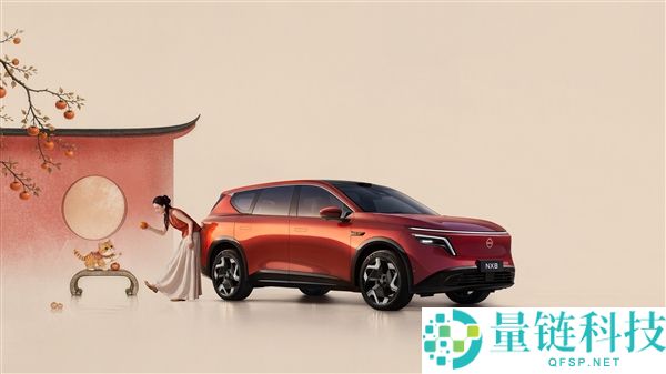 东风日产NX8“喜柿橙意”限量版新色灵感源自故宫城墙