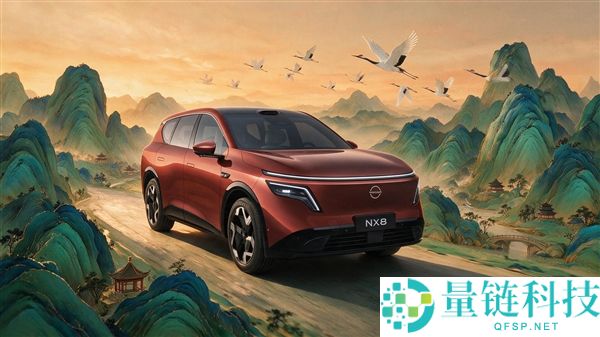 东风日产NX8“喜柿橙意”限量版新色灵感源自故宫城墙