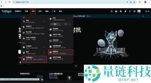 如何在 Bitget 上智能持仓投资 rToken？