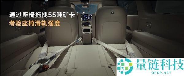小米澎程座椅滑轨成功拖走55吨矿卡与N90 Max