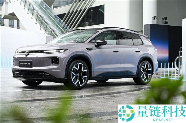 一汽-大众ID. AURA T6预售：鼓刹技术与车机升级，起售价13.59万