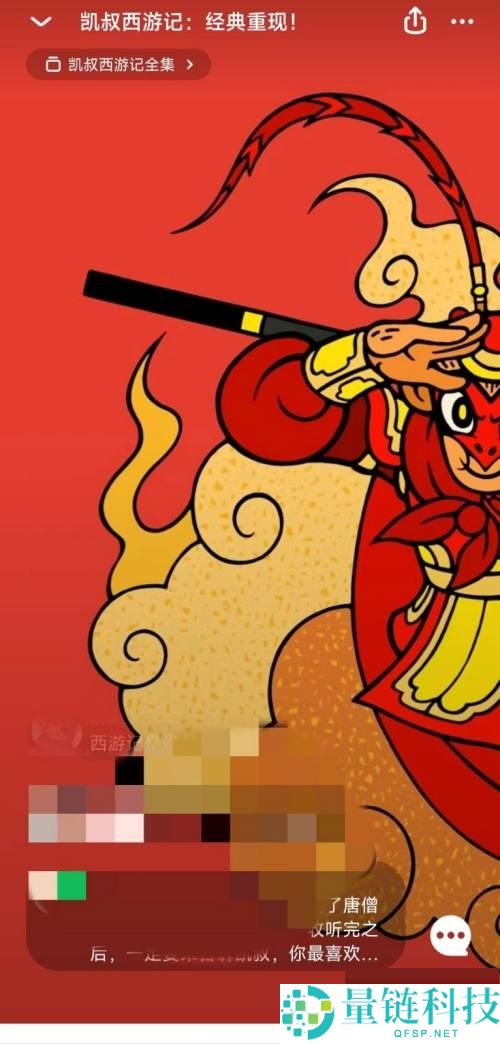 凯叔讲故事怎么更改音频播放模式？凯叔讲故事更改音频播放模式教程