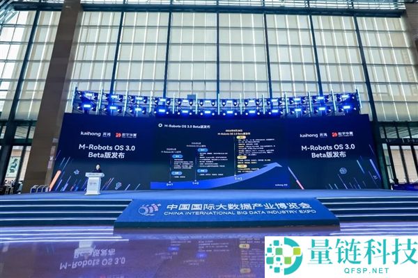 深开鸿发布M-Robots OS 3.0 Beta：开源鸿蒙机械人操纵系统解析