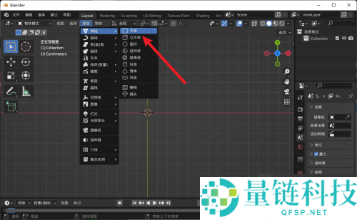Blender怎么新建顶点？Blender新建顶点教程