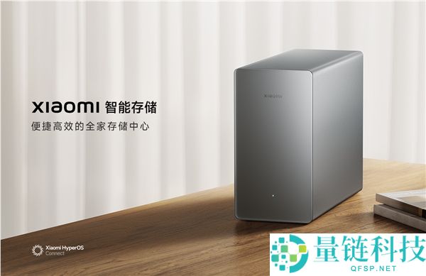 小米智能存储首销大更新：相册更易查找，追剧更轻松