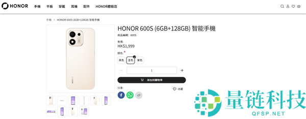 光荣600S发布：1713元超值手机，搭载8100mAh大电池，耐用长达6年